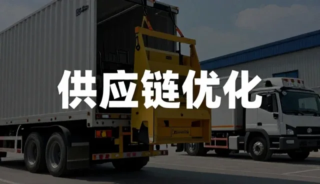 电商代运营中的选品策略:如何适应市场变化与用户需求